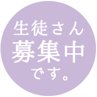 仙台市泉区高森のポーセラーツ教室｜手創工房　華